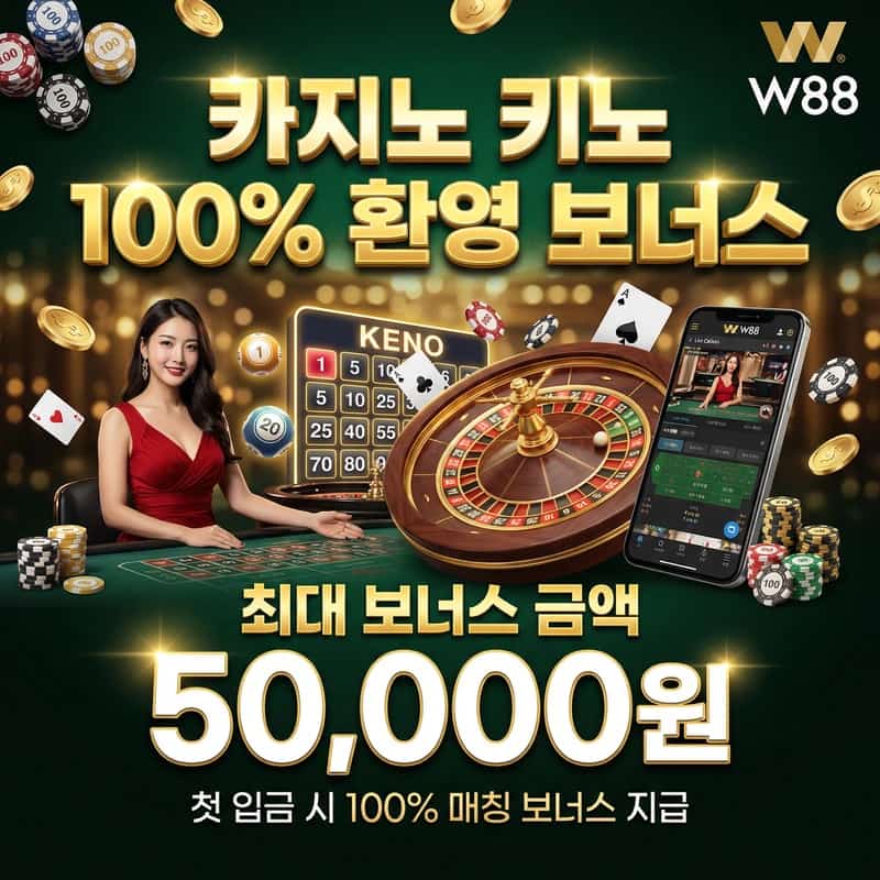 카지노 · 키노 100% 환영 보너스
