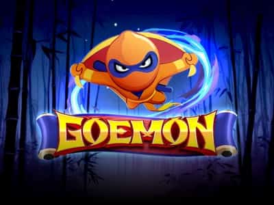 고에몬
